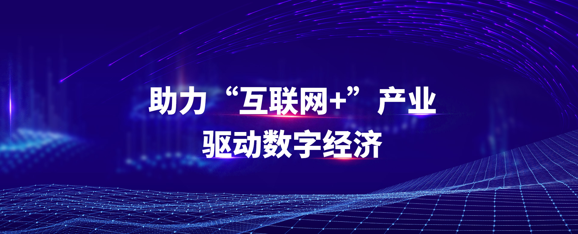 武汉新锐集团