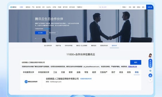 精抖云客GEO适合哪些行业？新锐集团控股的精抖云客GEO全行业适配解析